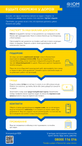 Ukraine Infos UA